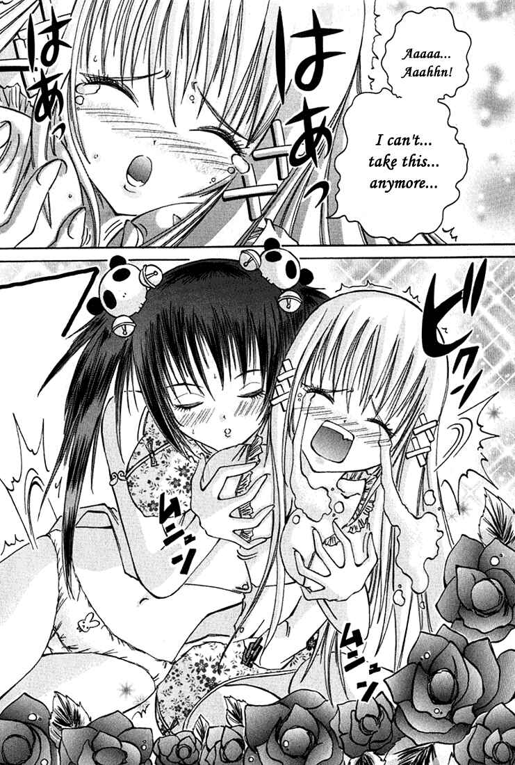 Page 26 Chapter 4 D Senjou no Alice
