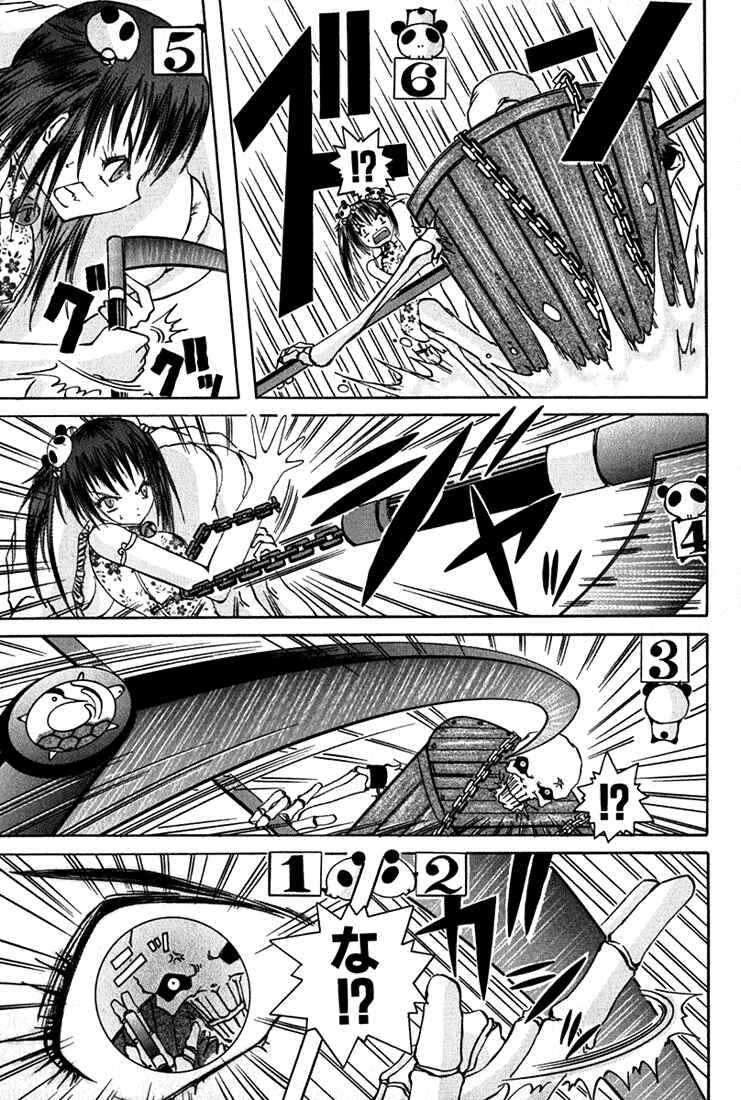 Page 31 Chapter 4 D Senjou no Alice