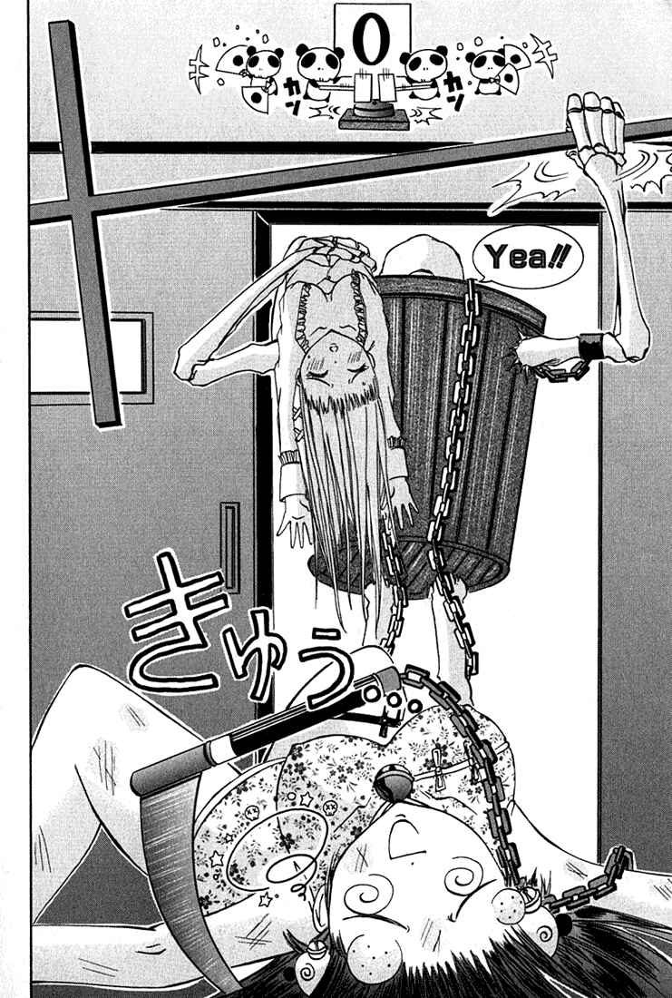 Page 32 Chapter 4 D Senjou no Alice
