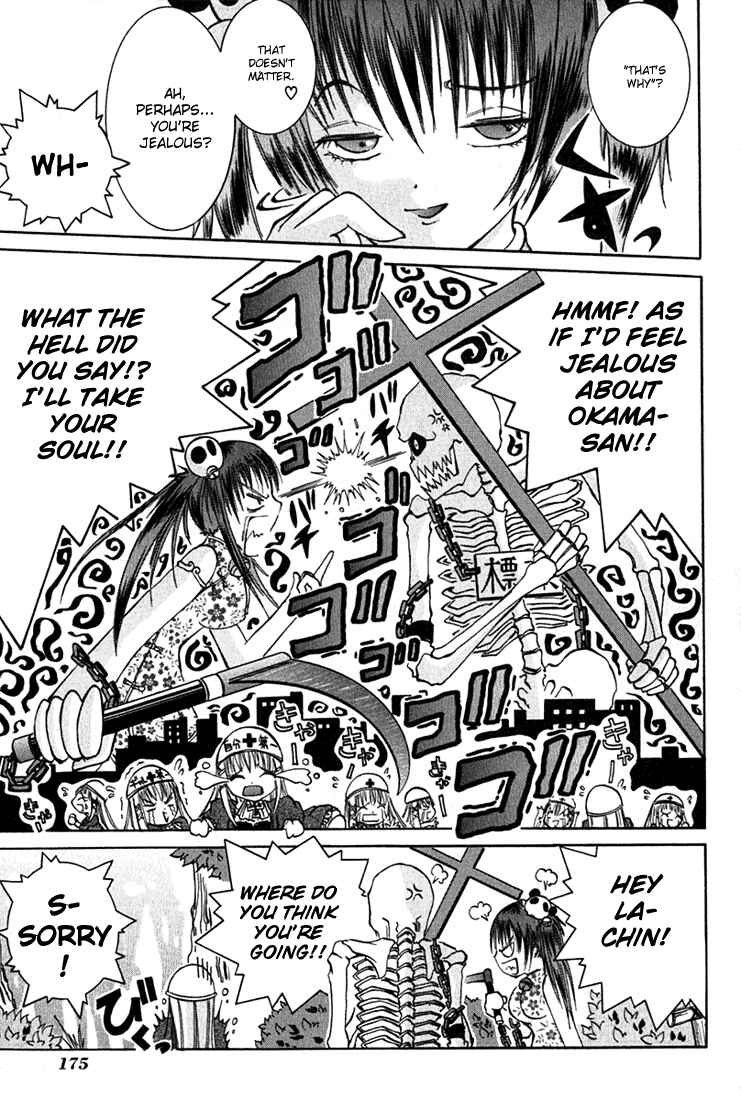 Page 35 Chapter 4 D Senjou no Alice