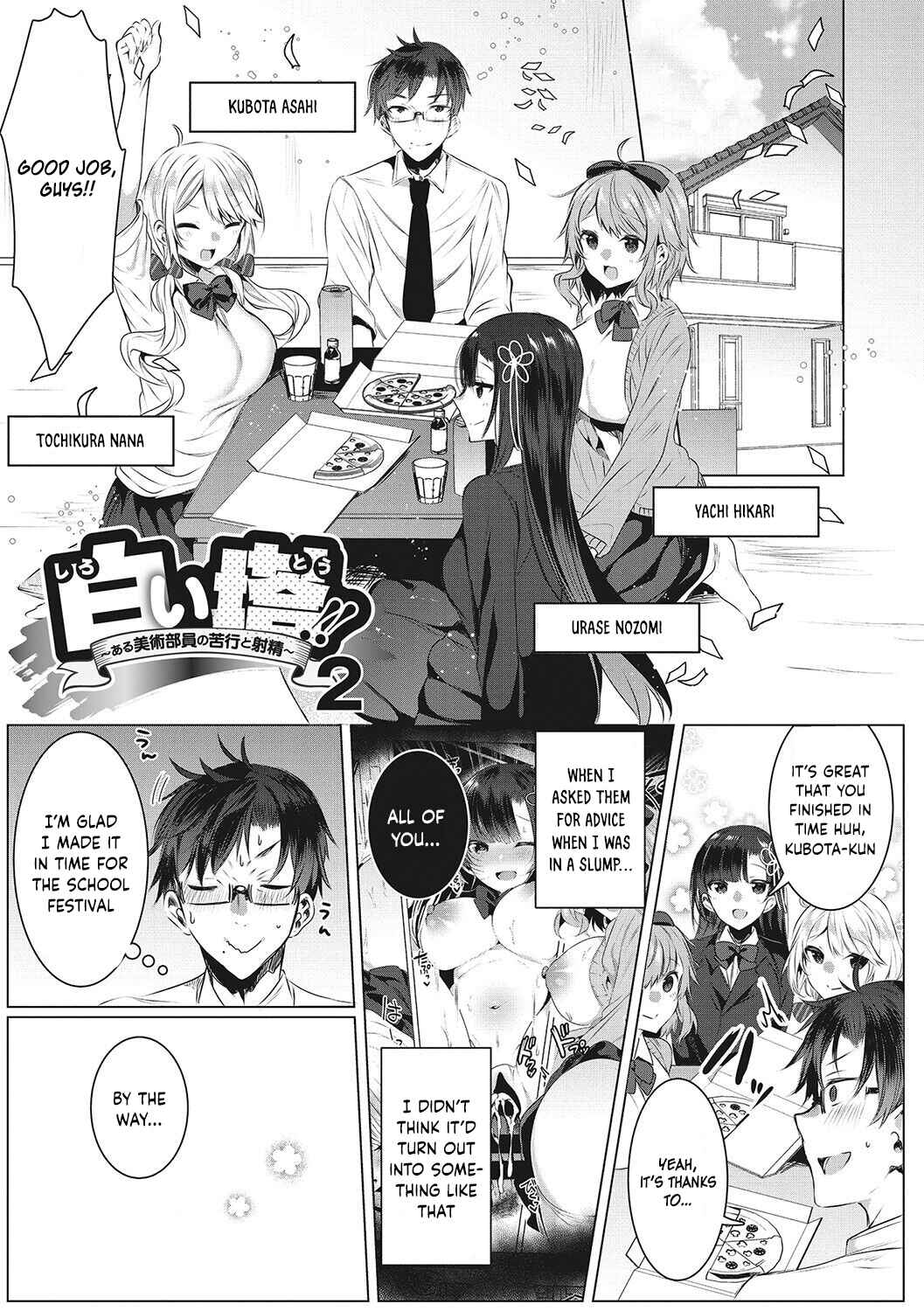 Page 1 Chapter 2 Kimochi Ii Ecchi Shiyo - Lets feel good H♡