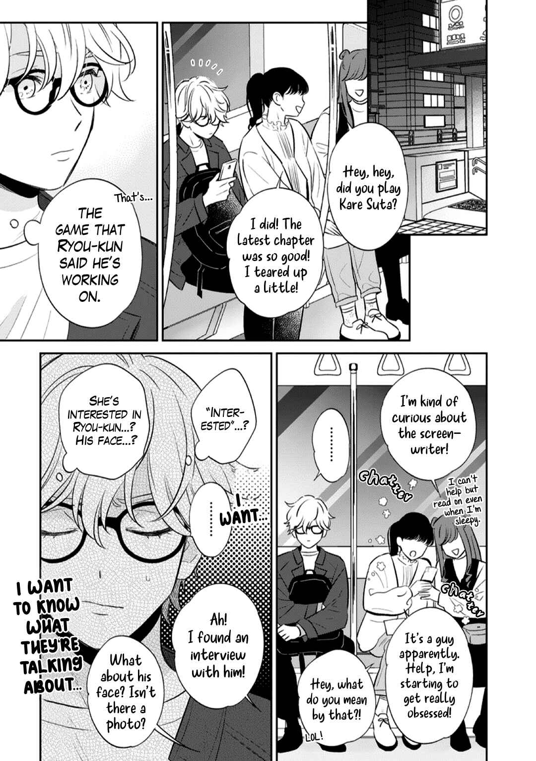 Page 15 Chapter 4 Kojirase Junai Monster