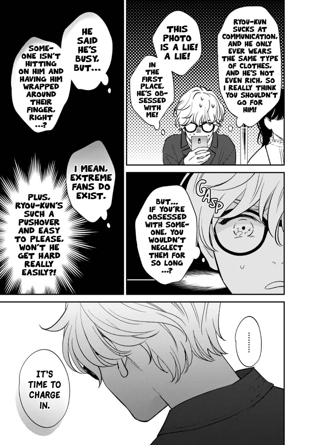 Page 17 Chapter 4 Kojirase Junai Monster