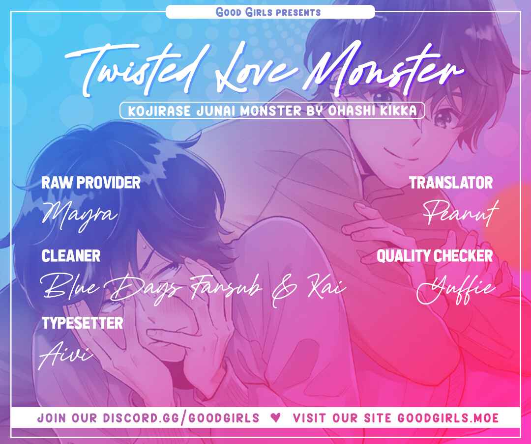 Page 1 Chapter 2 Kojirase Junai Monster