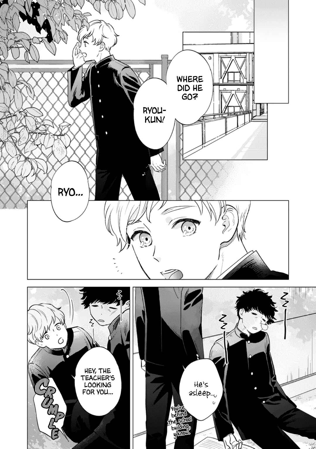 Page 12 Chapter 2 Kojirase Junai Monster