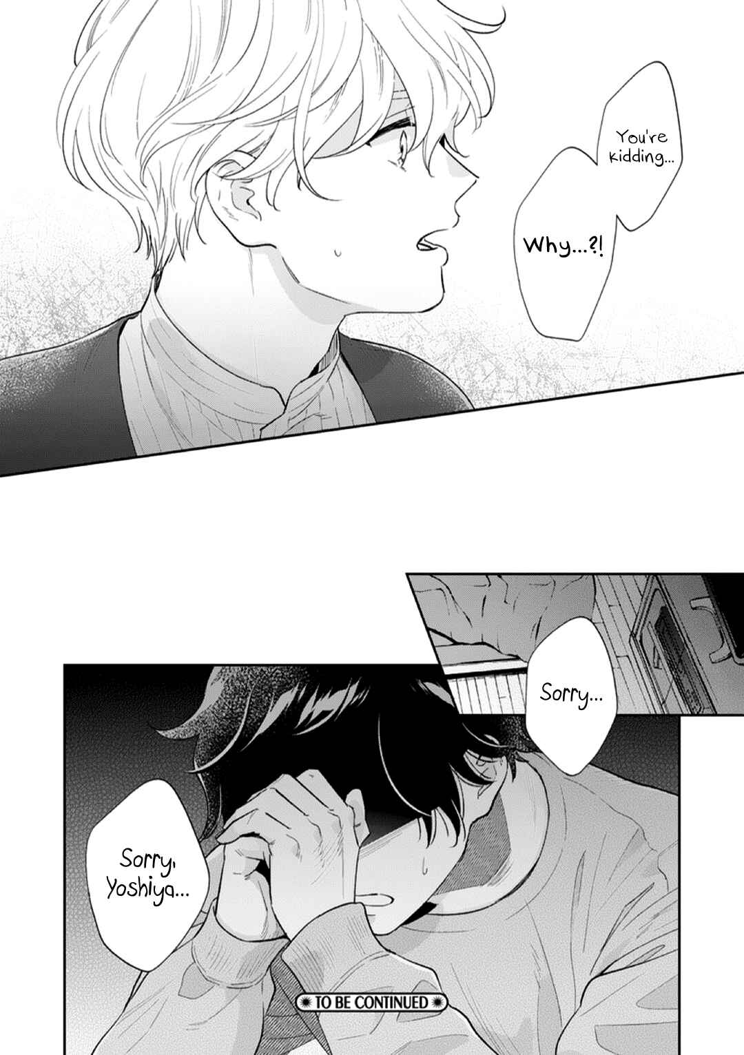 Page 26 Chapter 2 Kojirase Junai Monster