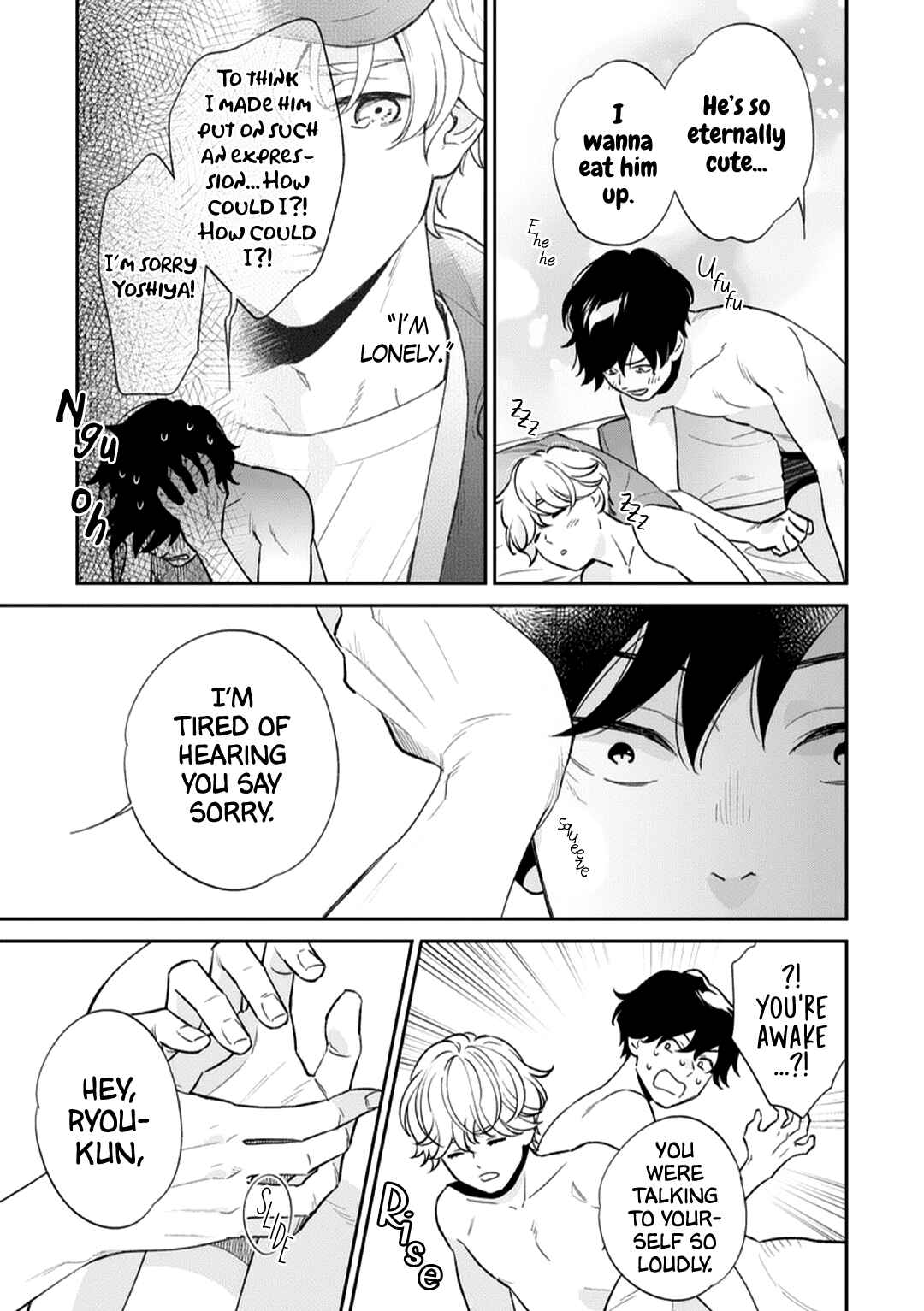 Page 31 Chapter 5 Kojirase Junai Monster