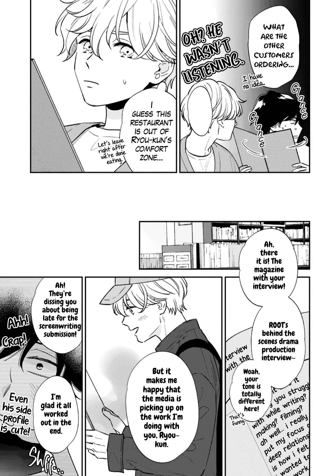 Page 7 Chapter 5 Kojirase Junai Monster