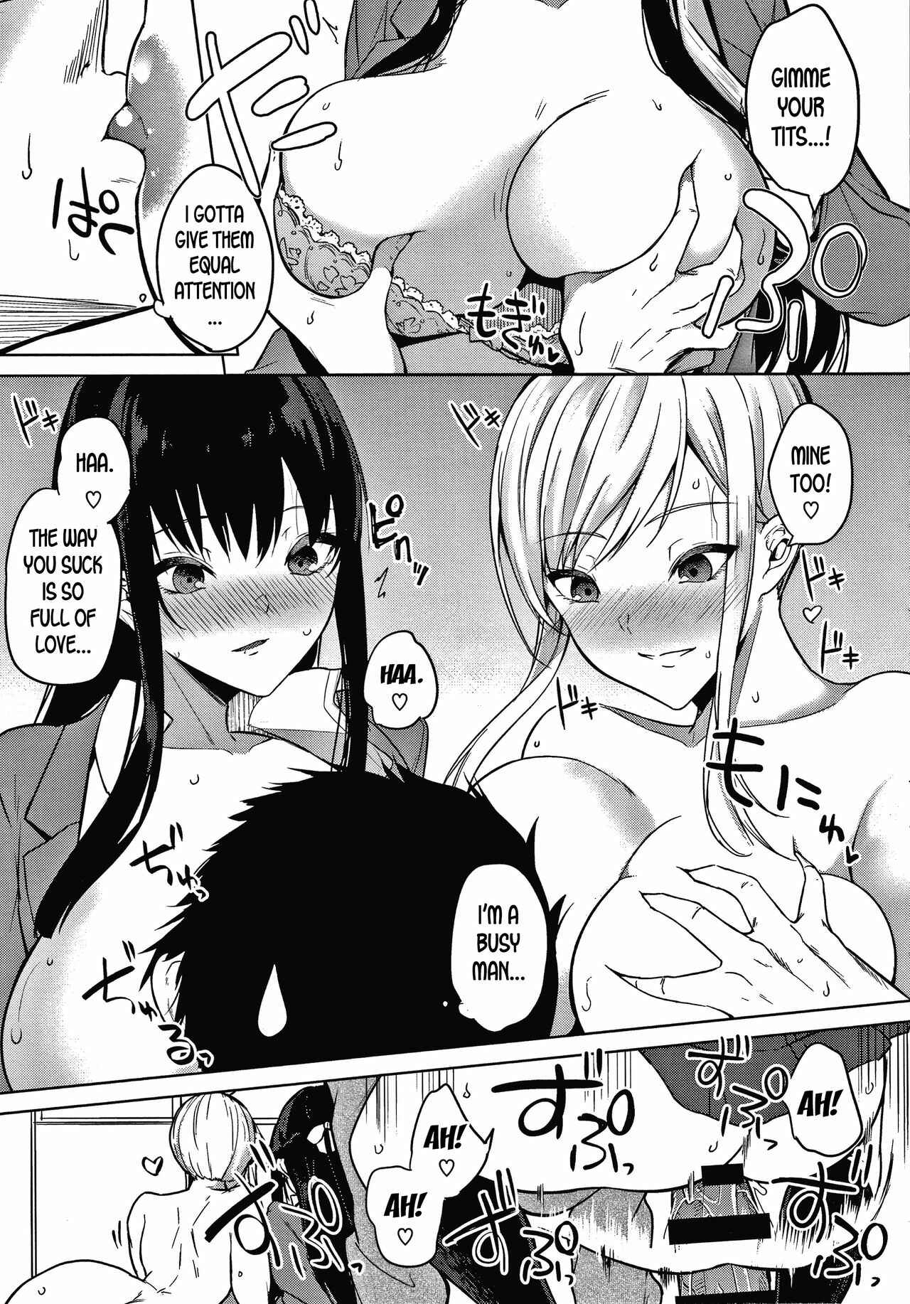 Page 7 Chapter 6 Pomegranate Syndrome