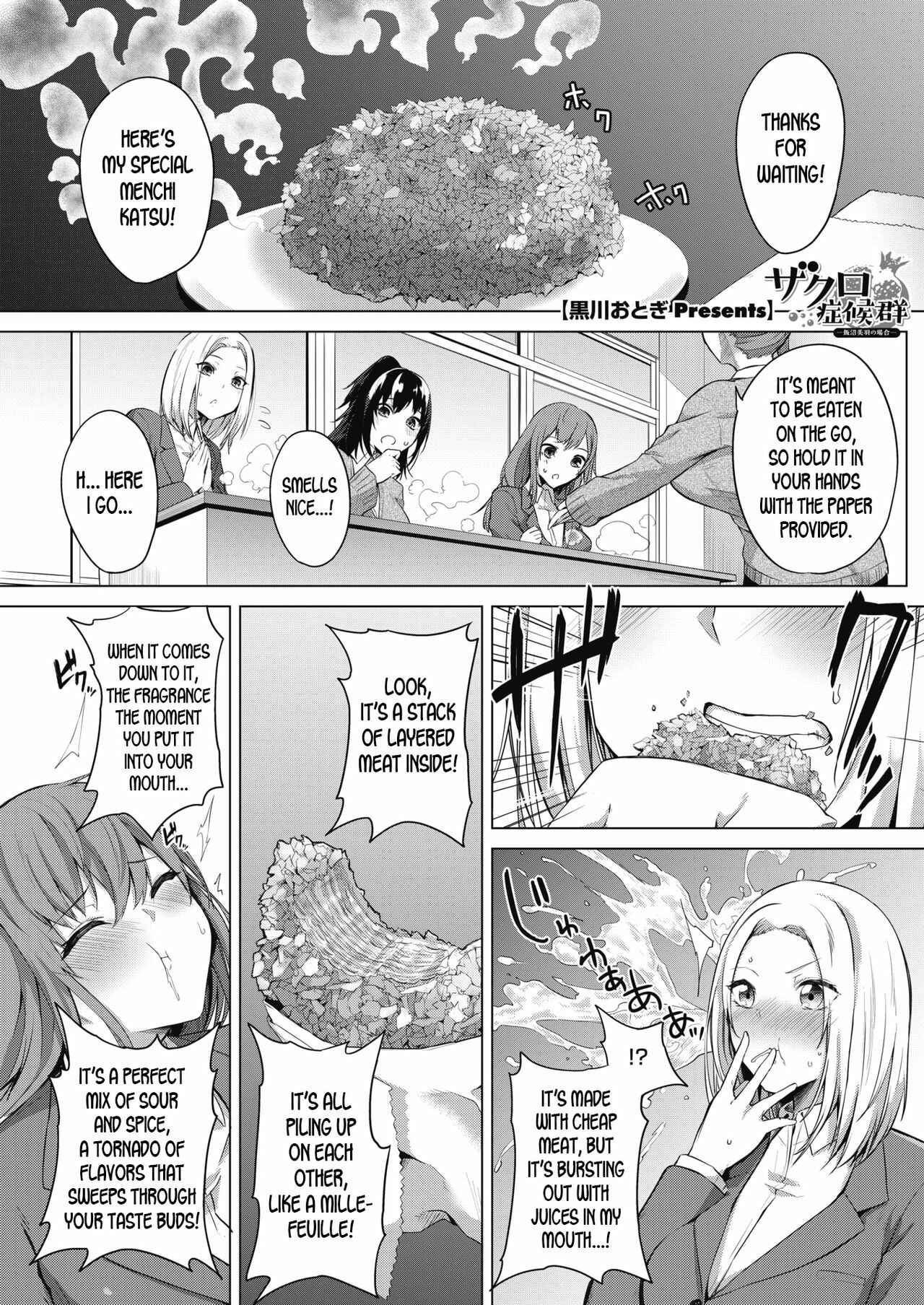 Page 1 Chapter 4 Pomegranate Syndrome