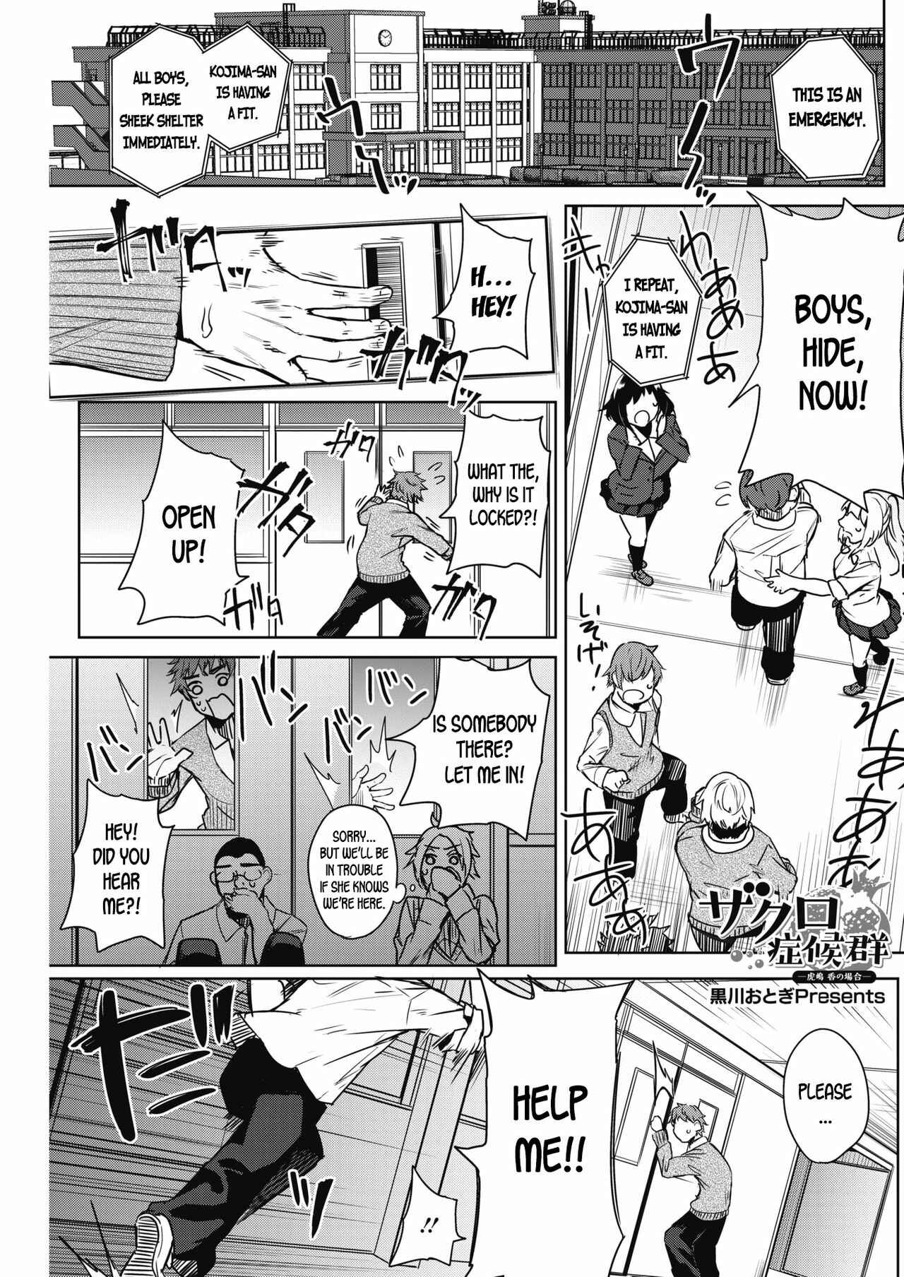 Page 1 Chapter 3 Pomegranate Syndrome