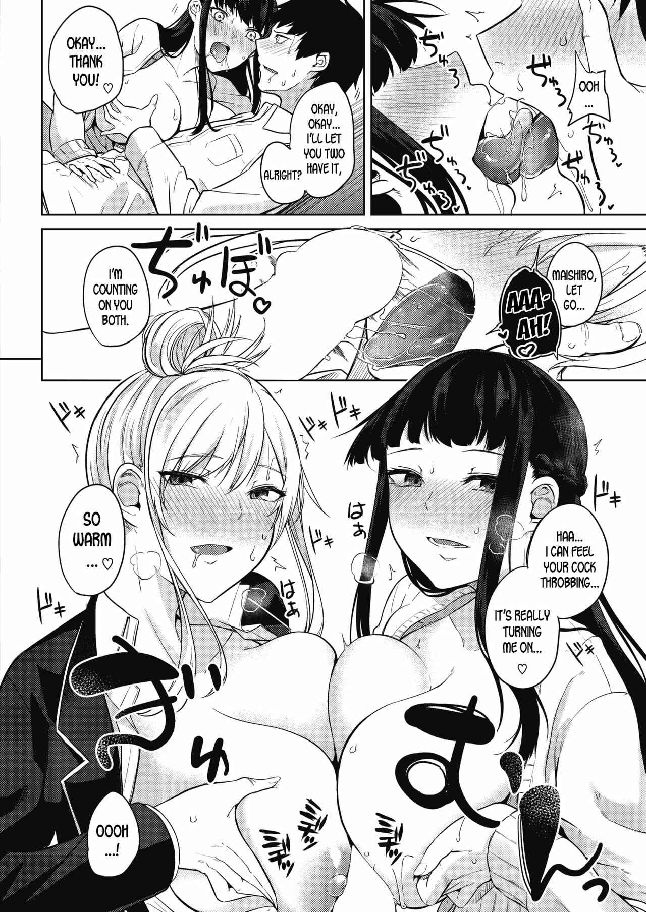 Page 12 Chapter 2 Pomegranate Syndrome