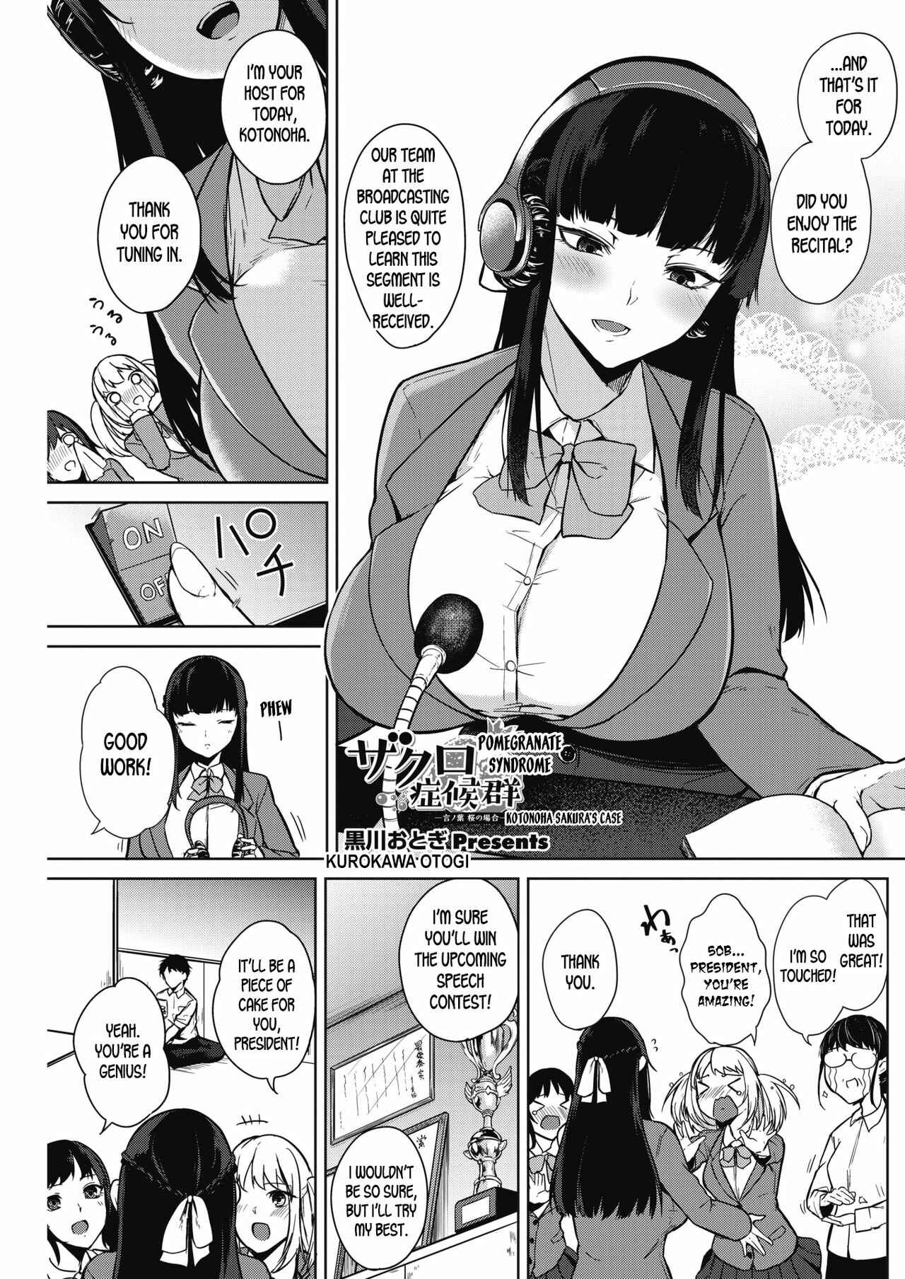 Page 3 Chapter 1 Pomegranate Syndrome