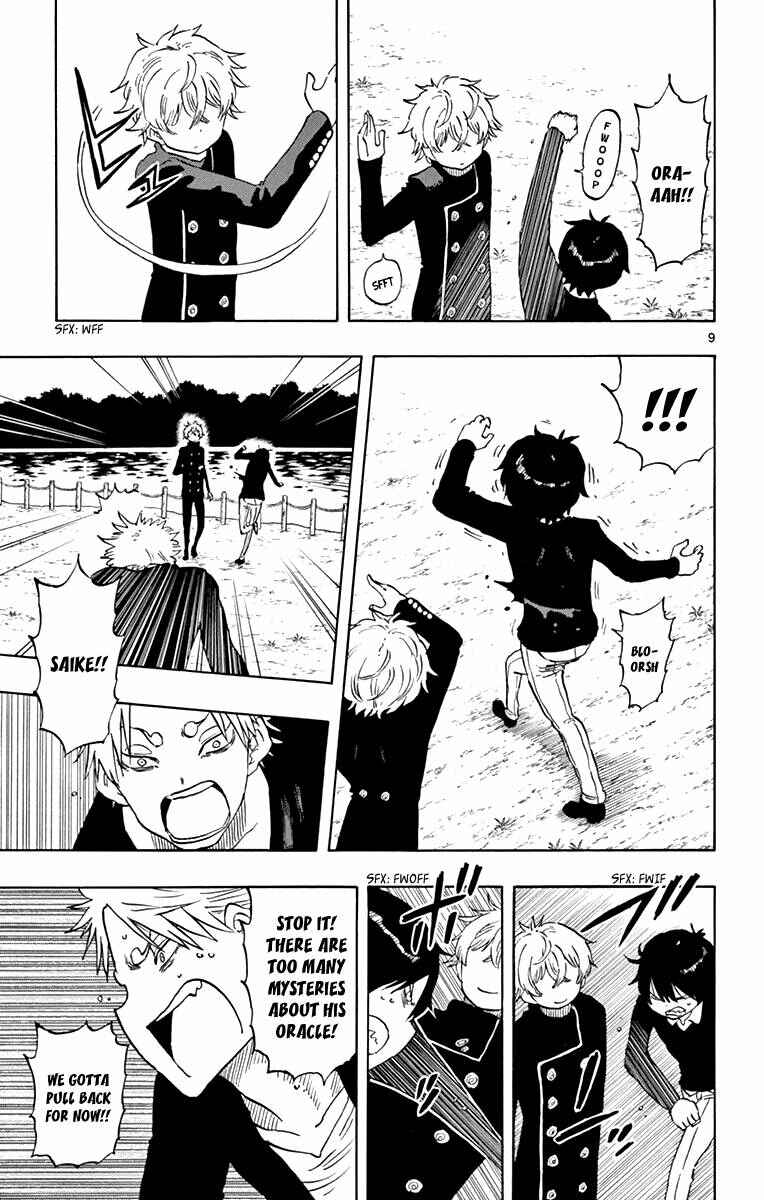 Page 10 Chapter 52 Saike Mata Shite mo