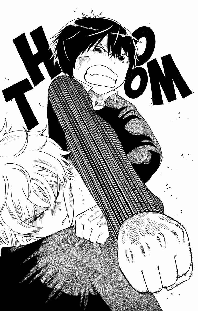 Page 16 Chapter 52 Saike Mata Shite mo