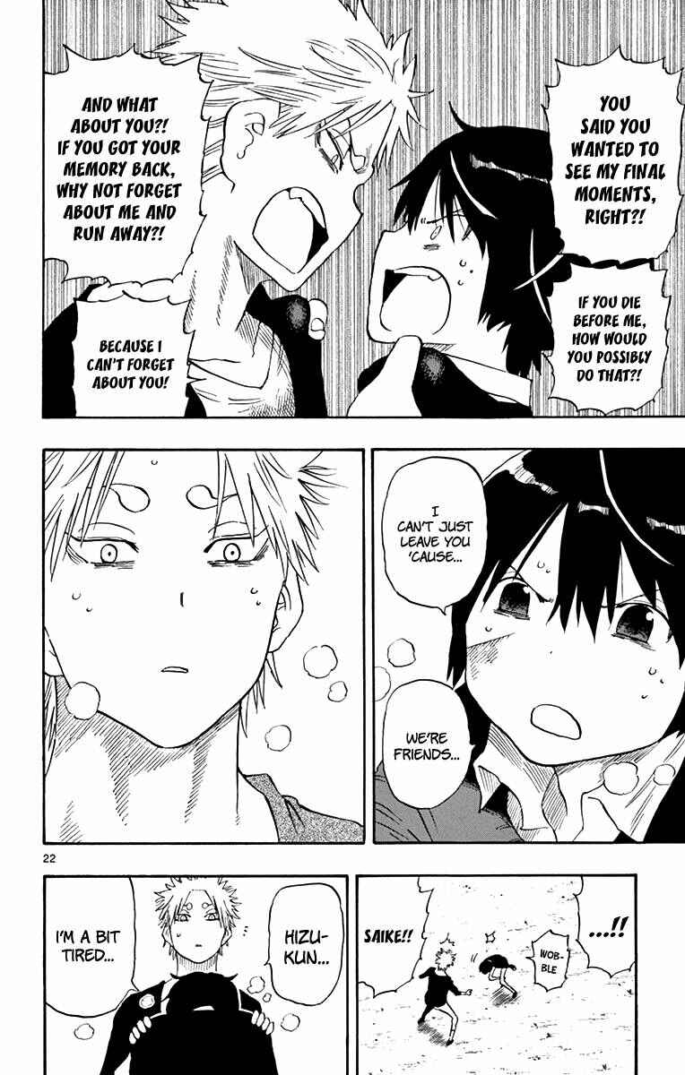 Page 23 Chapter 52 Saike Mata Shite mo