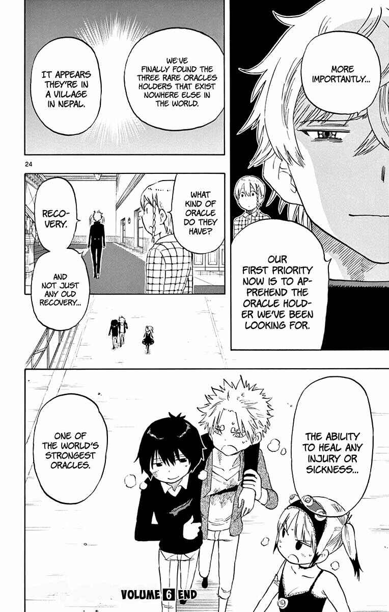 Page 25 Chapter 52 Saike Mata Shite mo