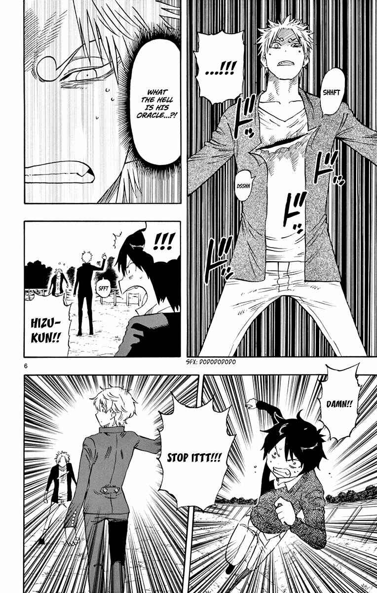 Page 7 Chapter 52 Saike Mata Shite mo