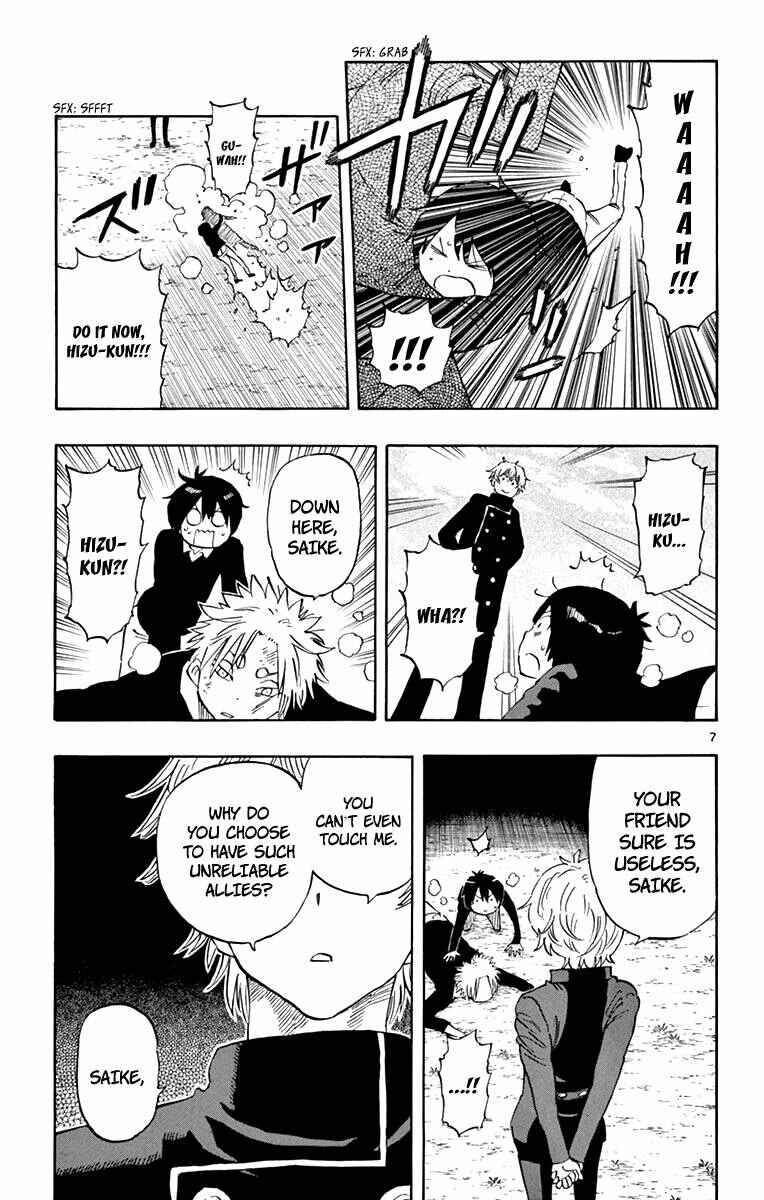 Page 8 Chapter 52 Saike Mata Shite mo