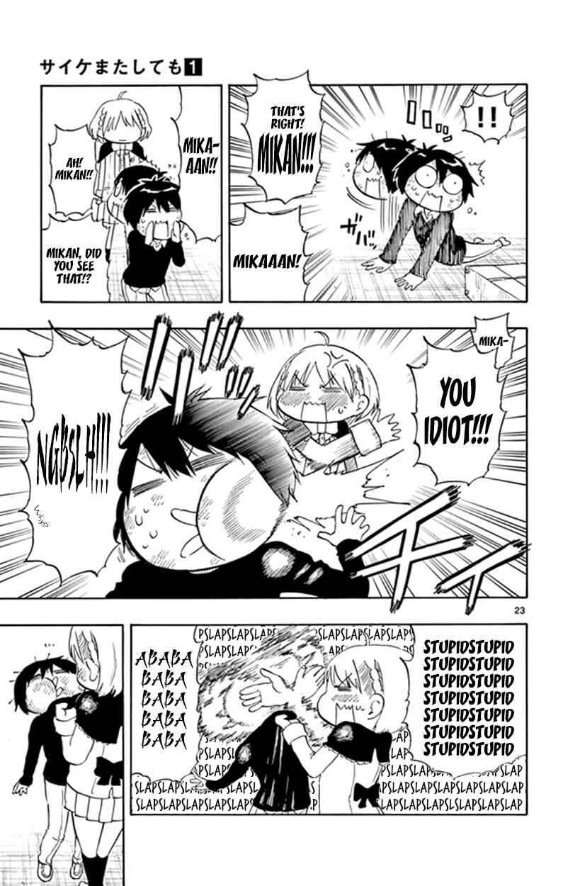 Page 22 Chapter 5 Saike Mata Shite mo