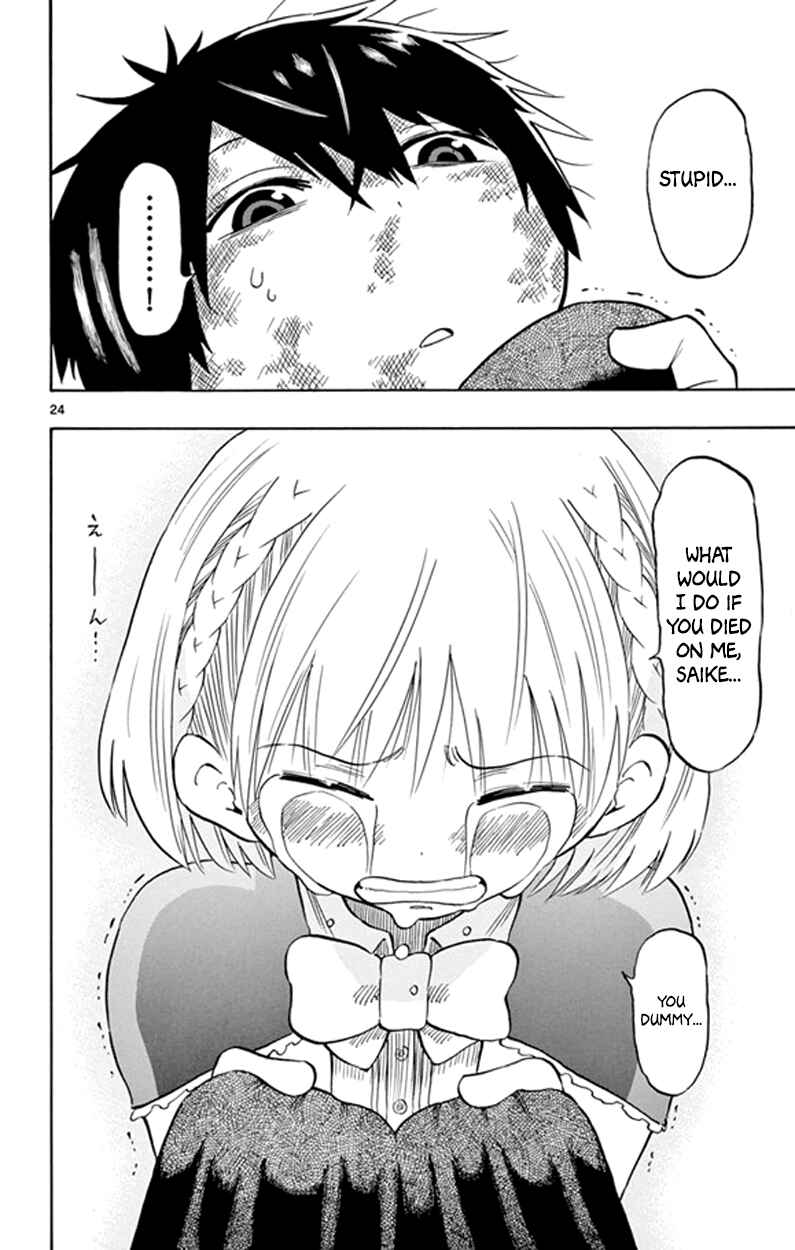 Page 23 Chapter 5 Saike Mata Shite mo