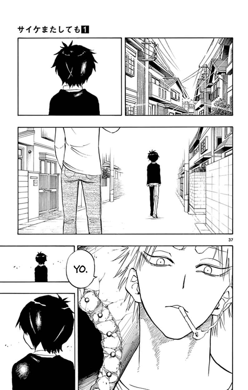 Page 36 Chapter 5 Saike Mata Shite mo