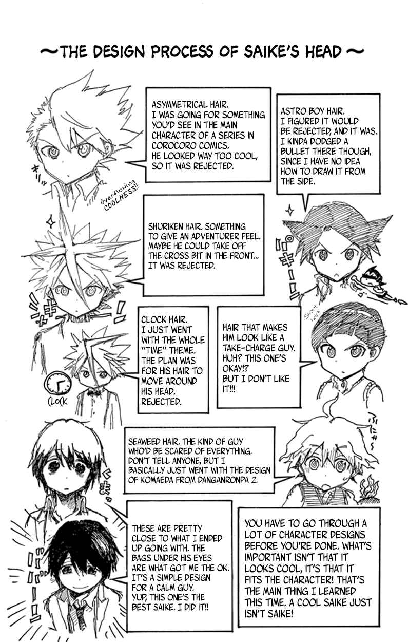 Page 38 Chapter 5 Saike Mata Shite mo