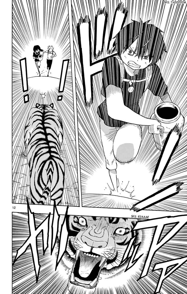 Page 13 Chapter 58 Saike Mata Shite mo