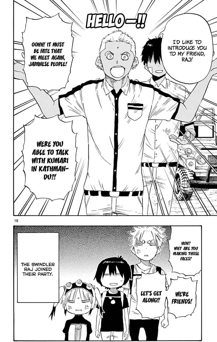 Page 19 Chapter 58 Saike Mata Shite mo