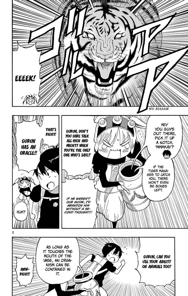 Page 3 Chapter 58 Saike Mata Shite mo