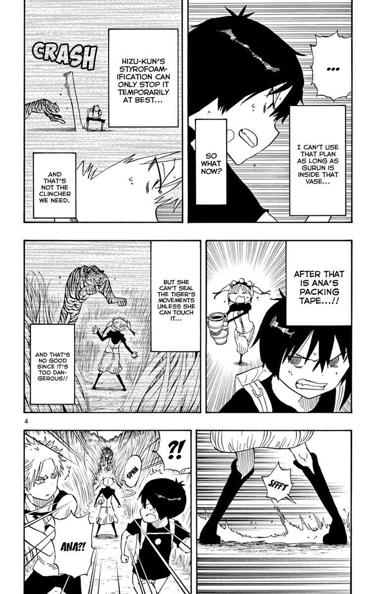 Page 5 Chapter 58 Saike Mata Shite mo