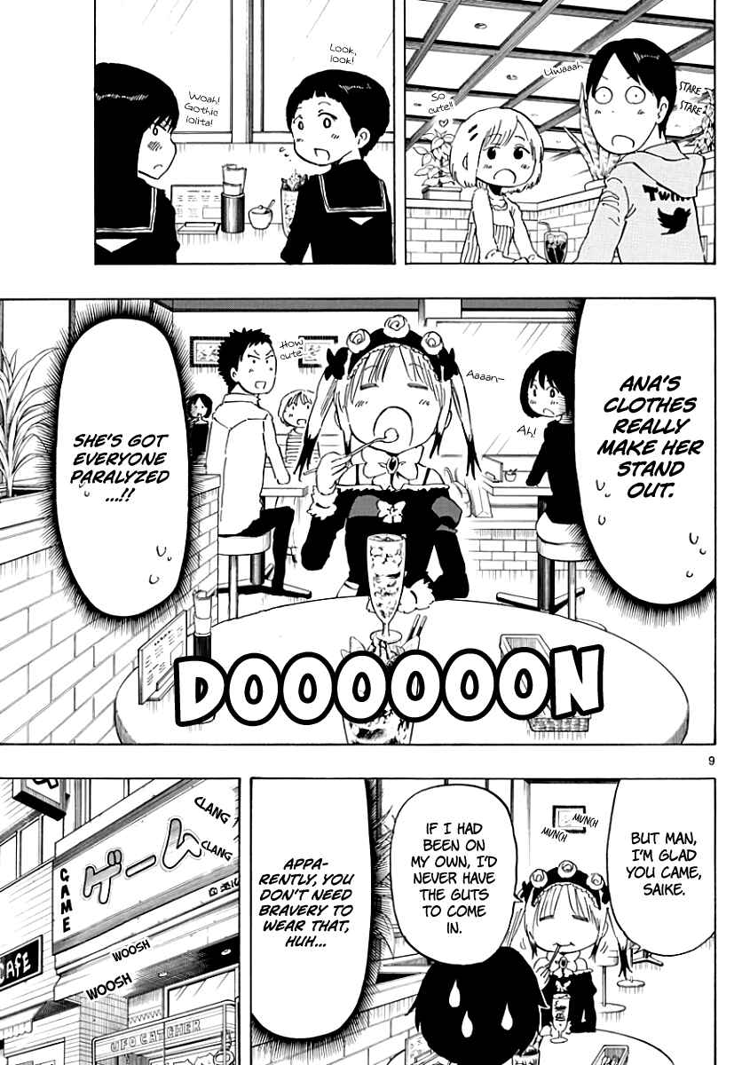 Page 14 Chapter 83 Saike Mata Shite mo