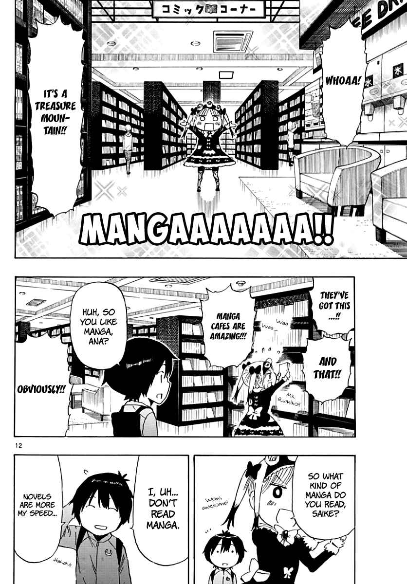 Page 17 Chapter 83 Saike Mata Shite mo