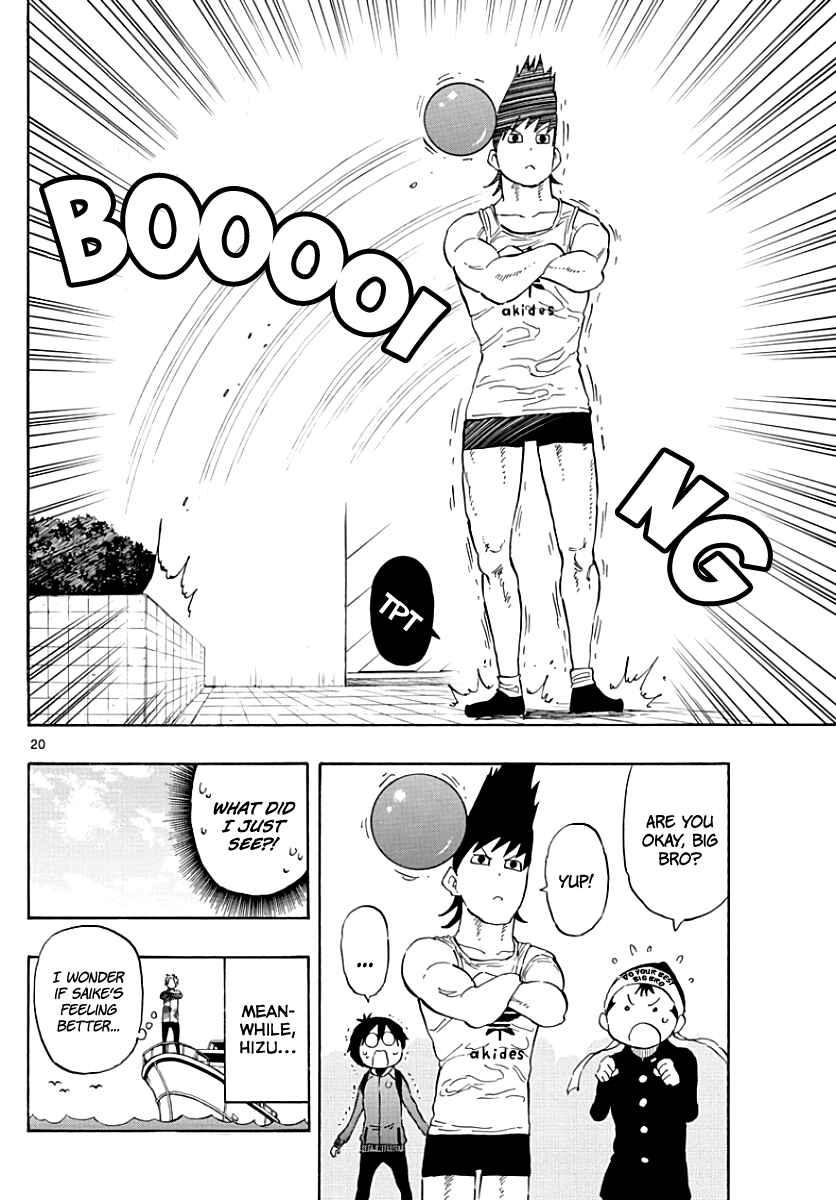 Page 25 Chapter 83 Saike Mata Shite mo