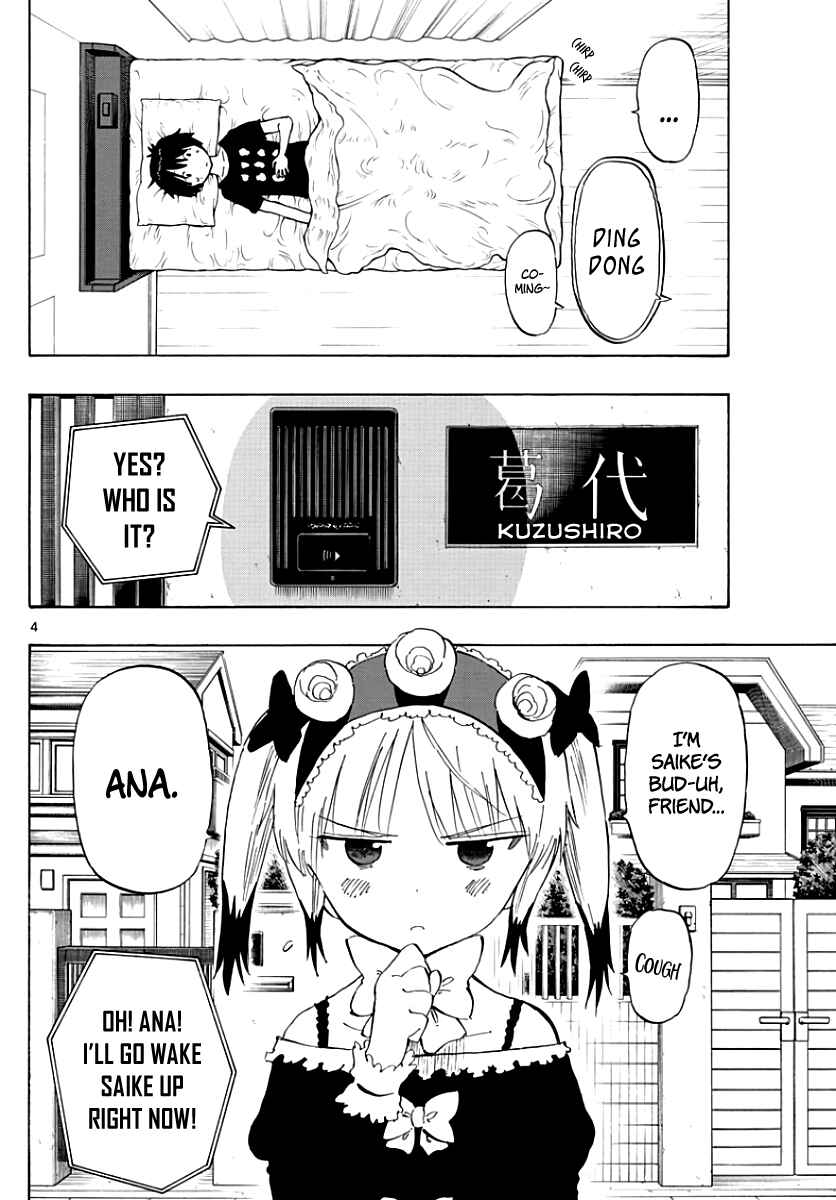 Page 9 Chapter 83 Saike Mata Shite mo