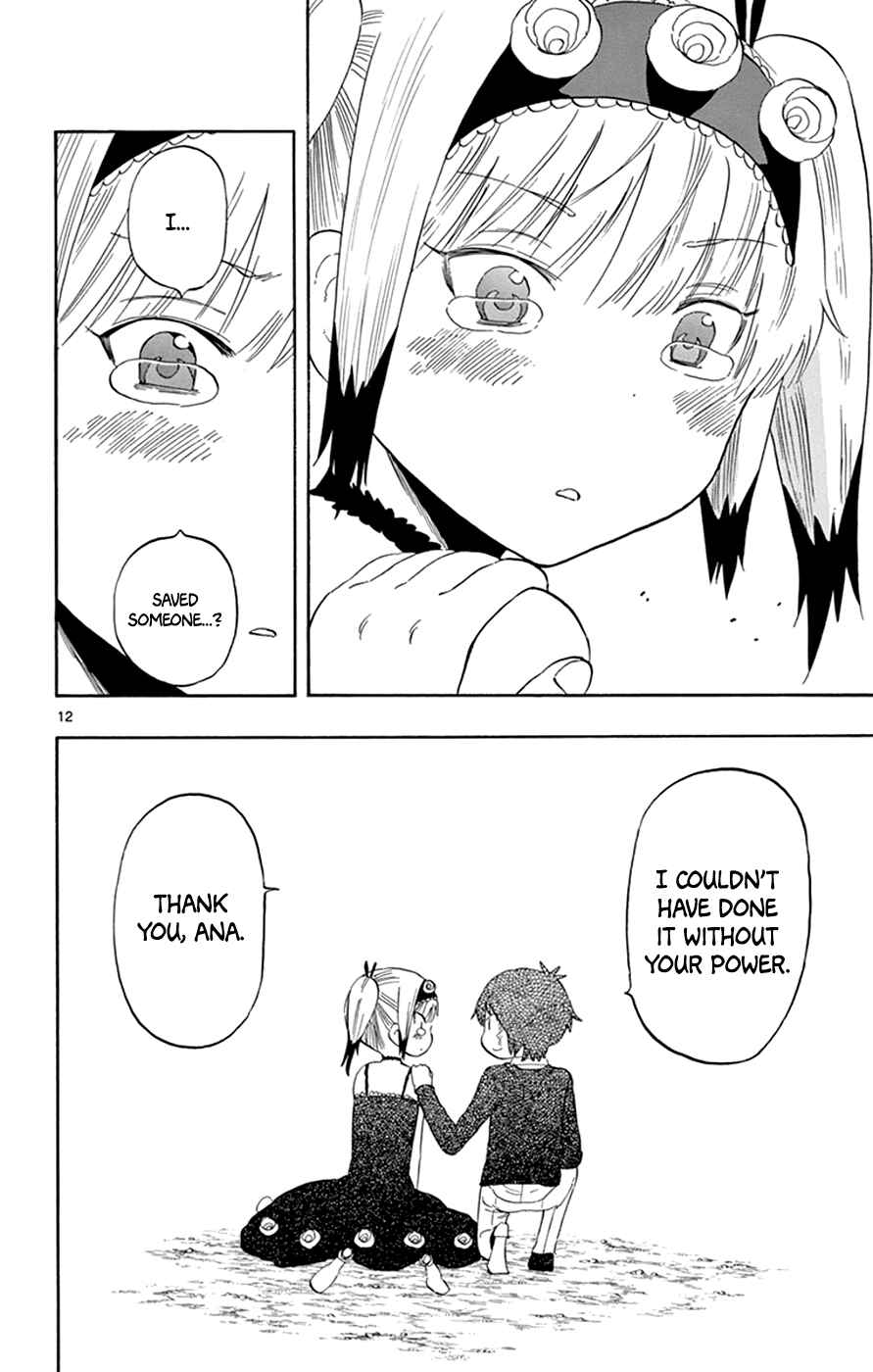 Page 12 Chapter 31 Saike Mata Shite mo