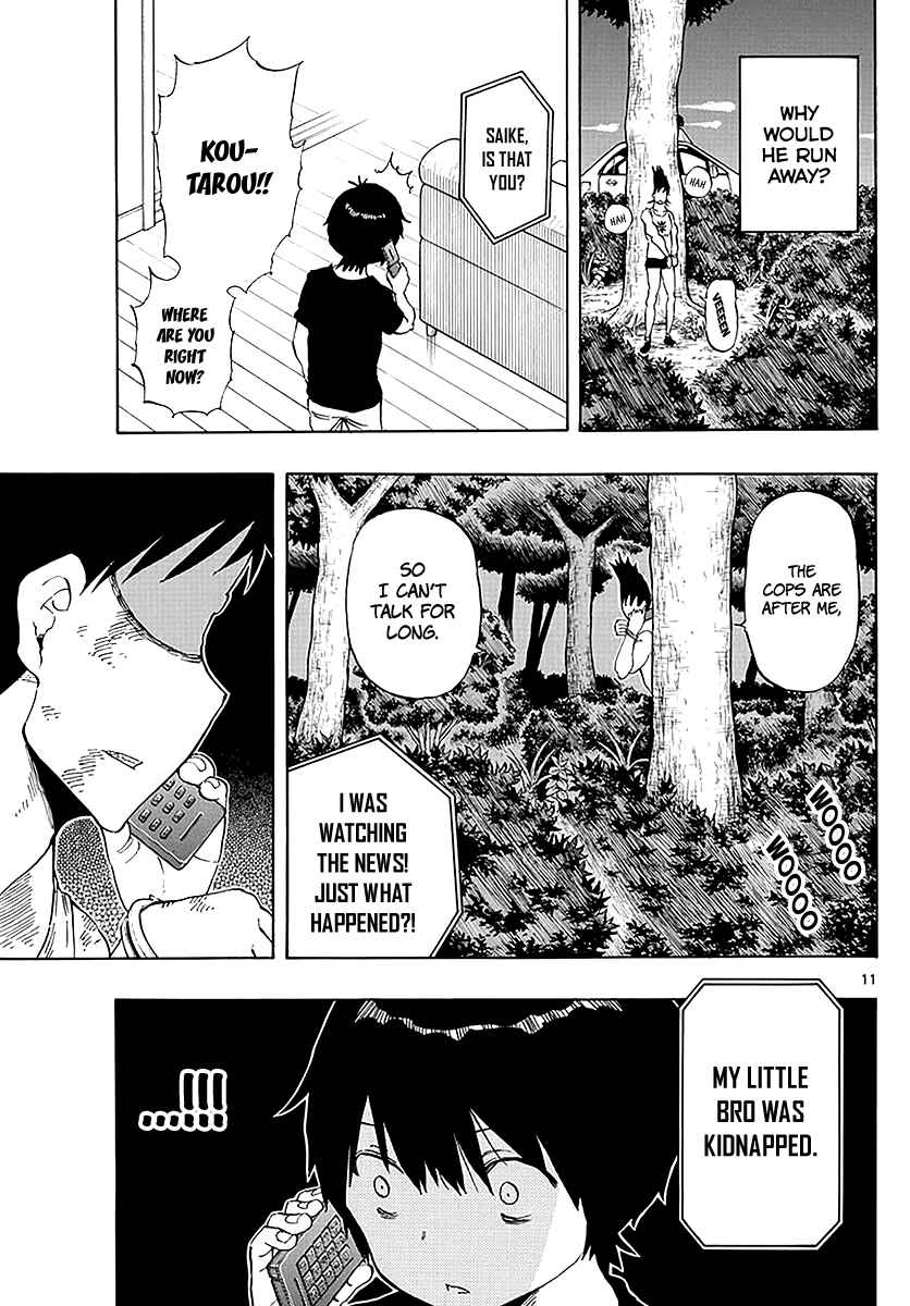 Page 12 Chapter 86 Saike Mata Shite mo