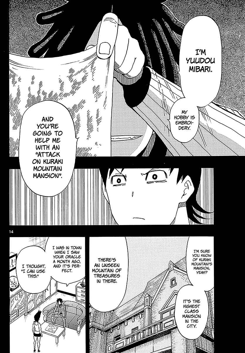 Page 15 Chapter 86 Saike Mata Shite mo