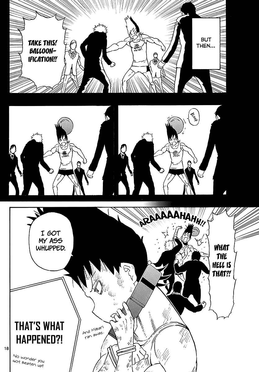 Page 19 Chapter 86 Saike Mata Shite mo