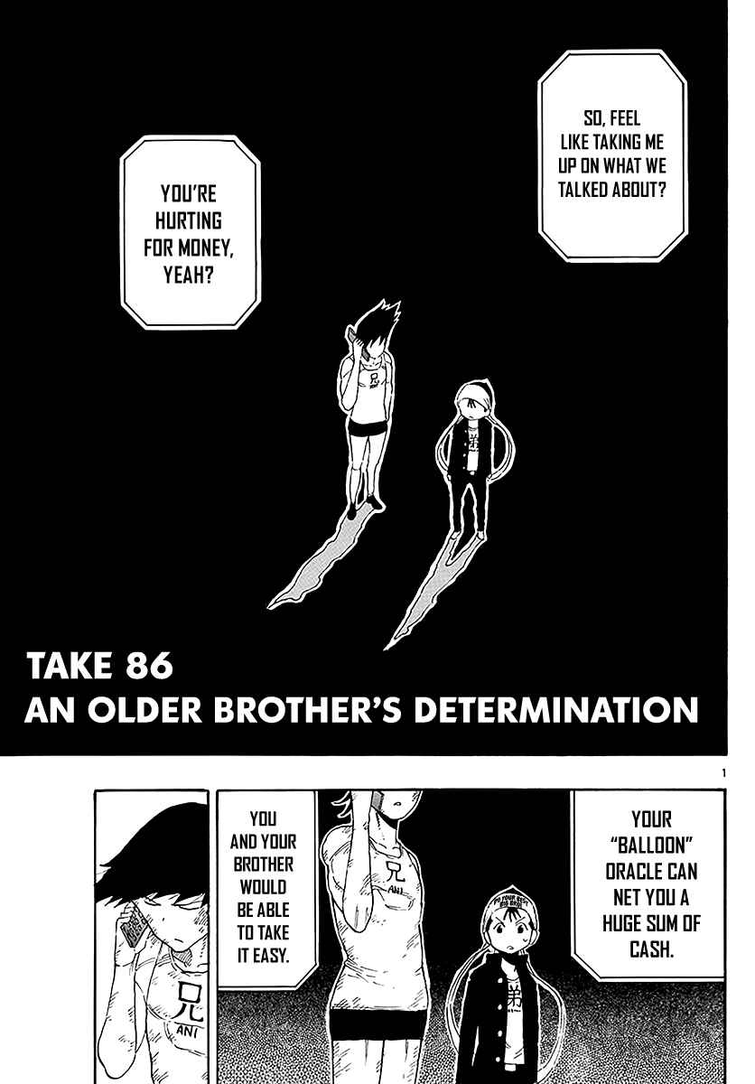 Page 2 Chapter 86 Saike Mata Shite mo