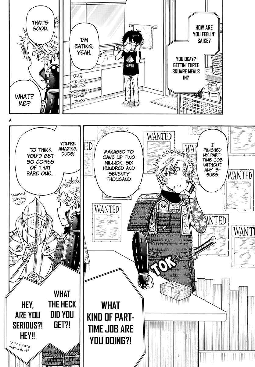 Page 7 Chapter 86 Saike Mata Shite mo
