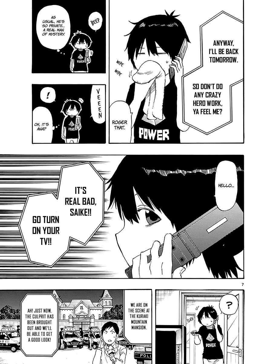 Page 8 Chapter 86 Saike Mata Shite mo