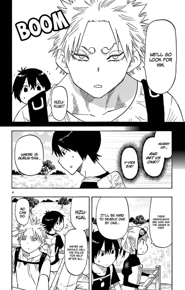 Page 5 Chapter 57 Saike Mata Shite mo