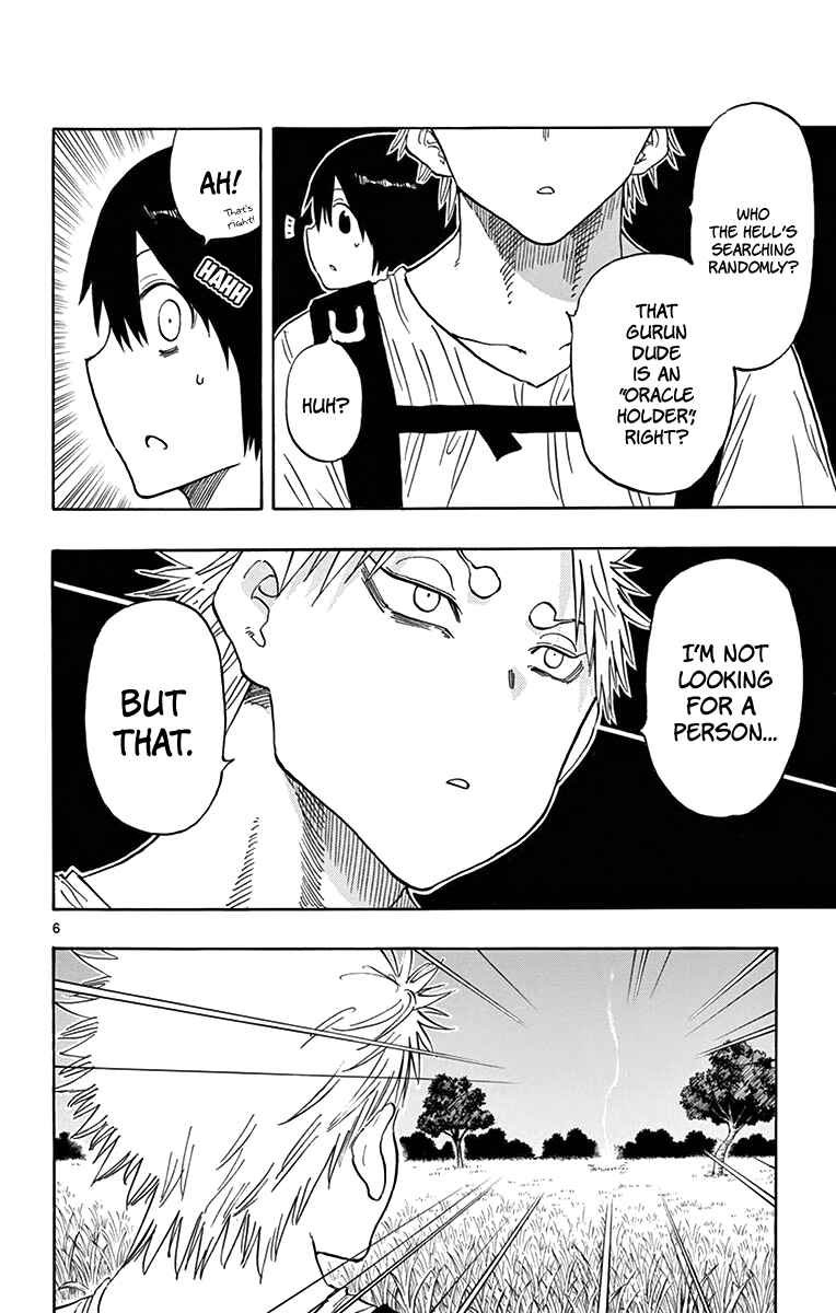 Page 7 Chapter 57 Saike Mata Shite mo