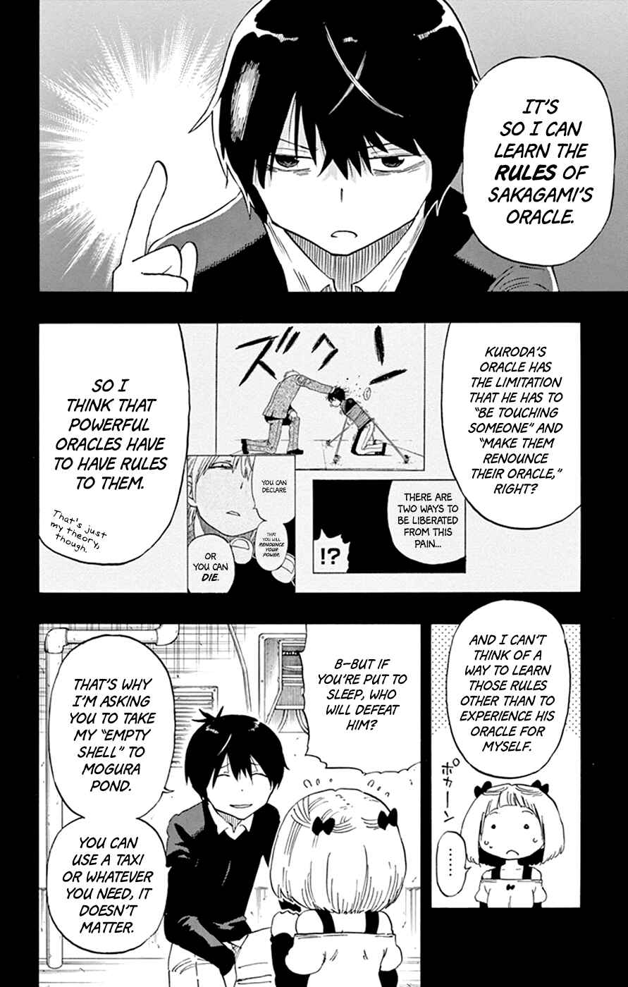Page 16 Chapter 38 Saike Mata Shite mo