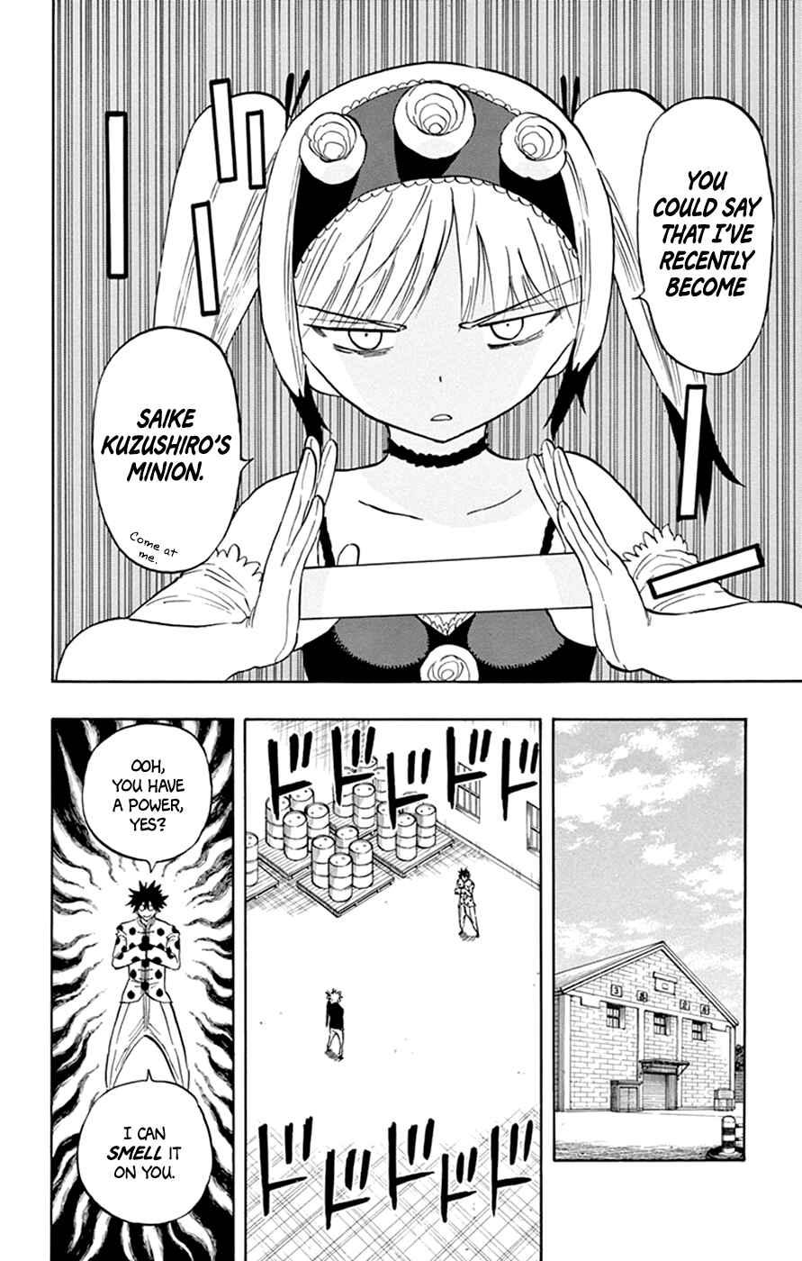 Page 6 Chapter 38 Saike Mata Shite mo
