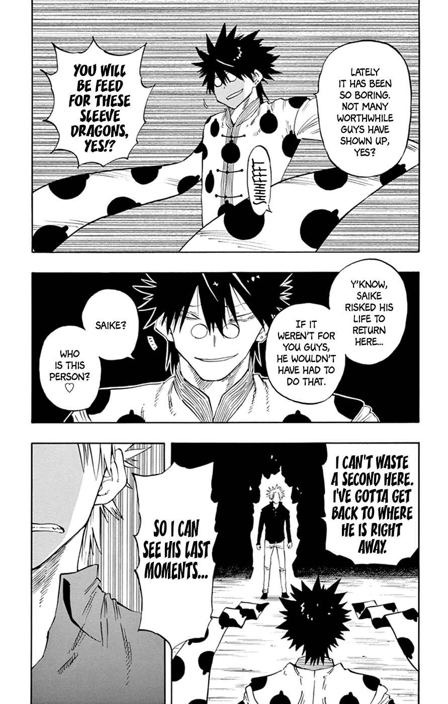 Page 7 Chapter 38 Saike Mata Shite mo