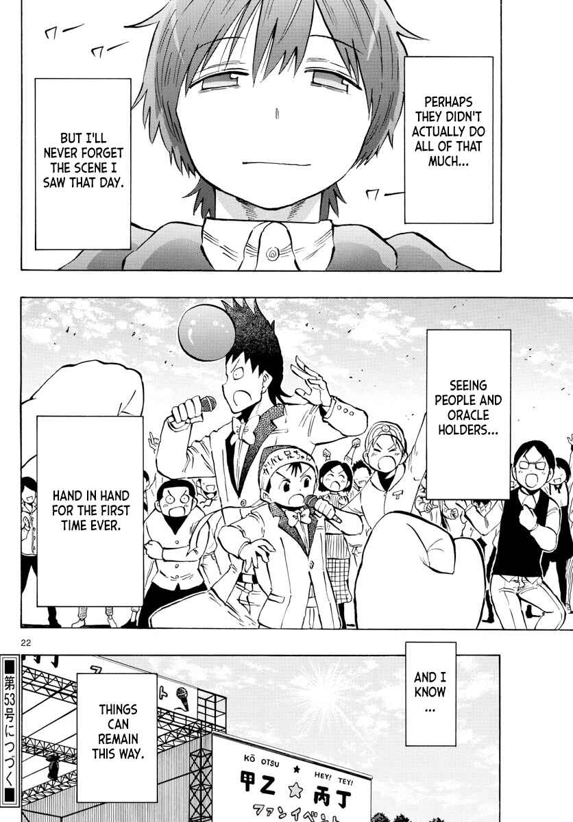 Page 22 Chapter 137 Saike Mata Shite mo