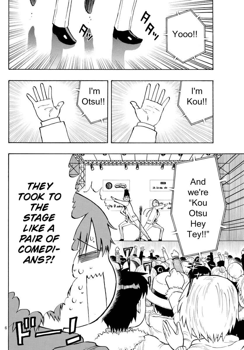 Page 6 Chapter 137 Saike Mata Shite mo