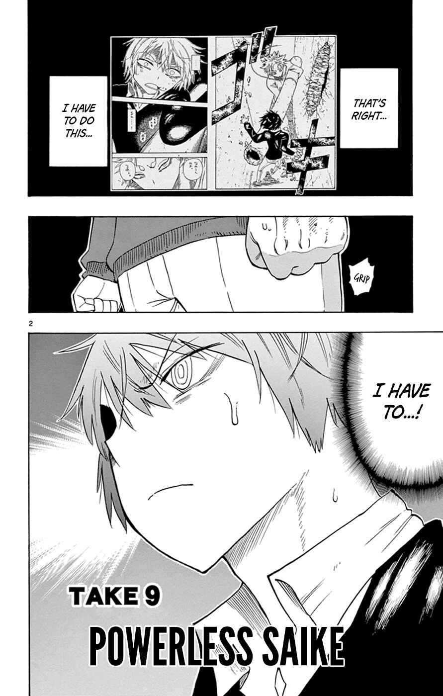 Page 2 Chapter 9 Saike Mata Shite mo